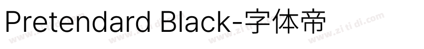 Pretendard Black字体转换